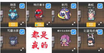 元气骑士全角色加全皮肤获取方法(死灵法师篇)