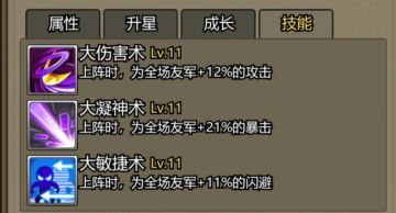 值得培养的后期紫卡-黑暗祭祀