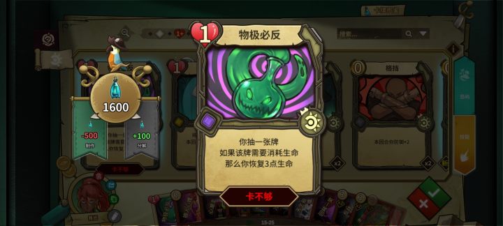 大佬们这张卡怎么用的截图