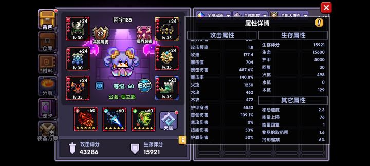 萌新,求助截图