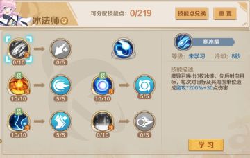 暴力萝莉-冰法养成玩法