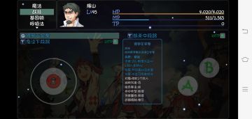 伙伴大全（爆山，老八，自行车骑士，茶篮子，癞皮狗，水龙，大力哥）