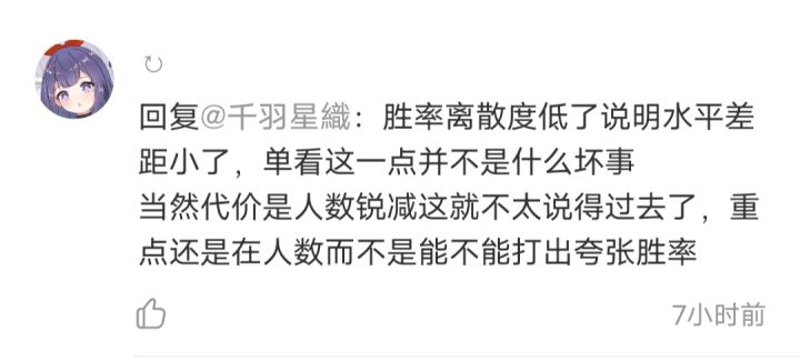 cs你敢不敢打自己做的排位到司令啊截图