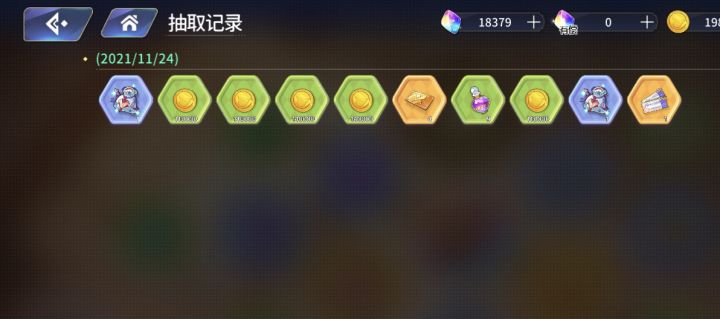 关于这次女神箱活动…截图