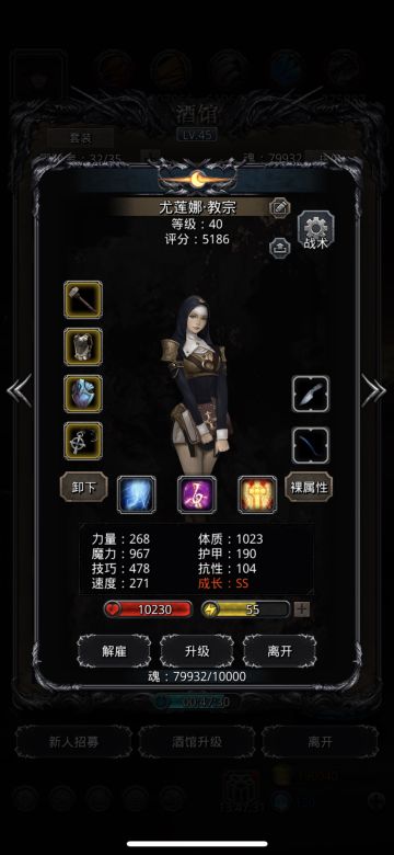 胎心刚过破甲枪，分享一下自己的攻略