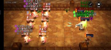 手把手教你玩天心