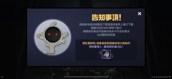 怎么上不去了截图