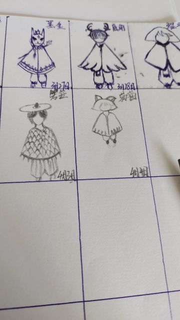 画渣的摸鱼（2）