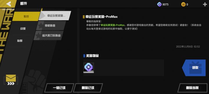 这个多吗,看看大伙的截图