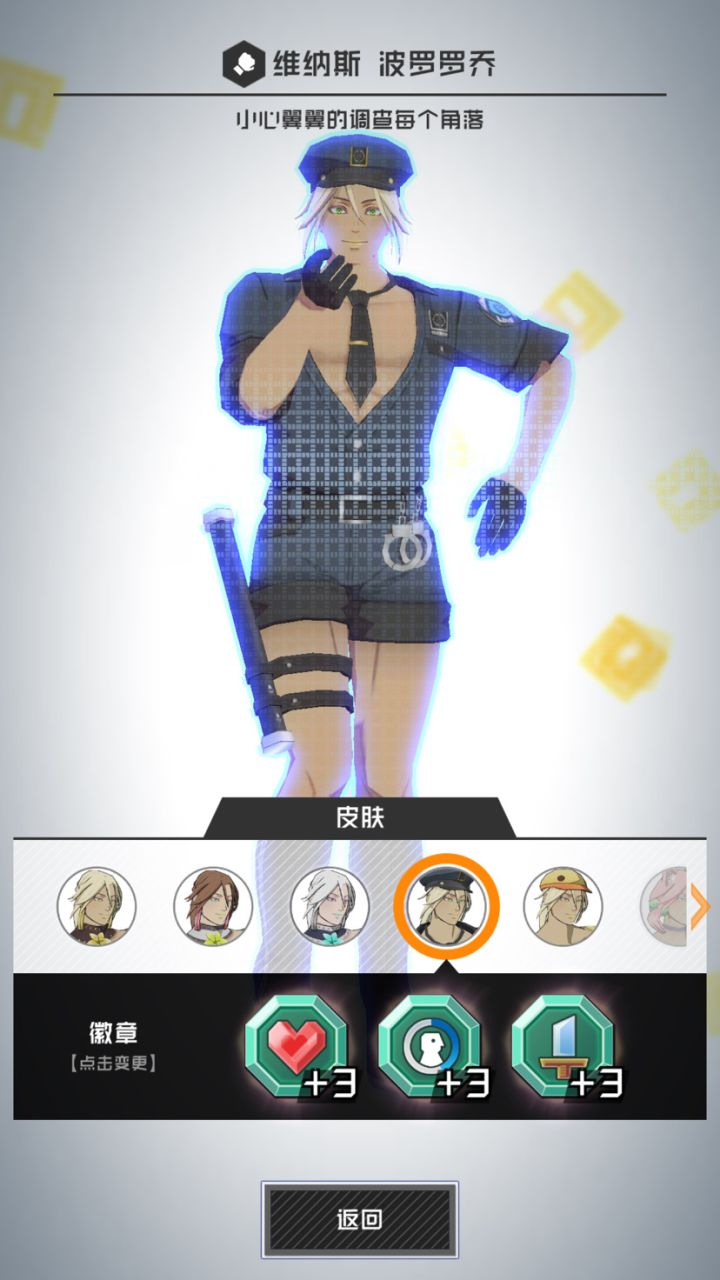 中间的需要刷掉吗截图