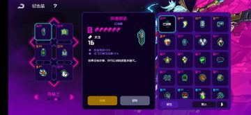 轻松无伤通过神话纪念品搭配