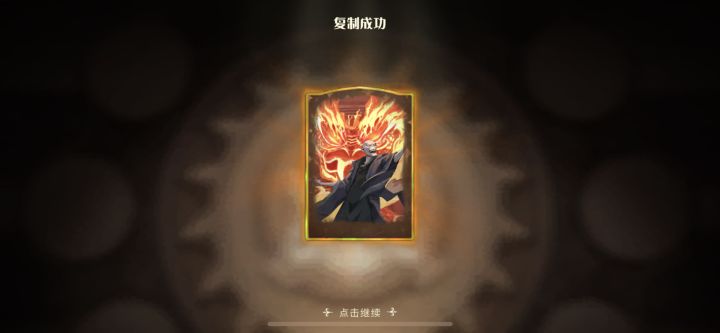 终于复制到了yesssssssss!截图