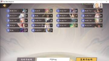 给新手分享一个单机剧情主线的卡组