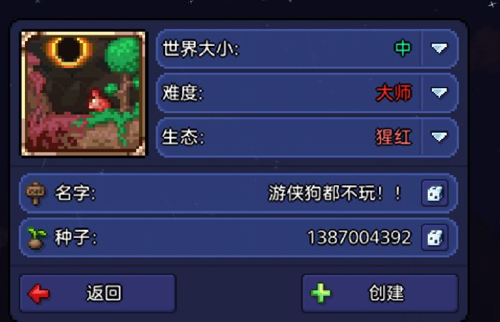 射手档截图
