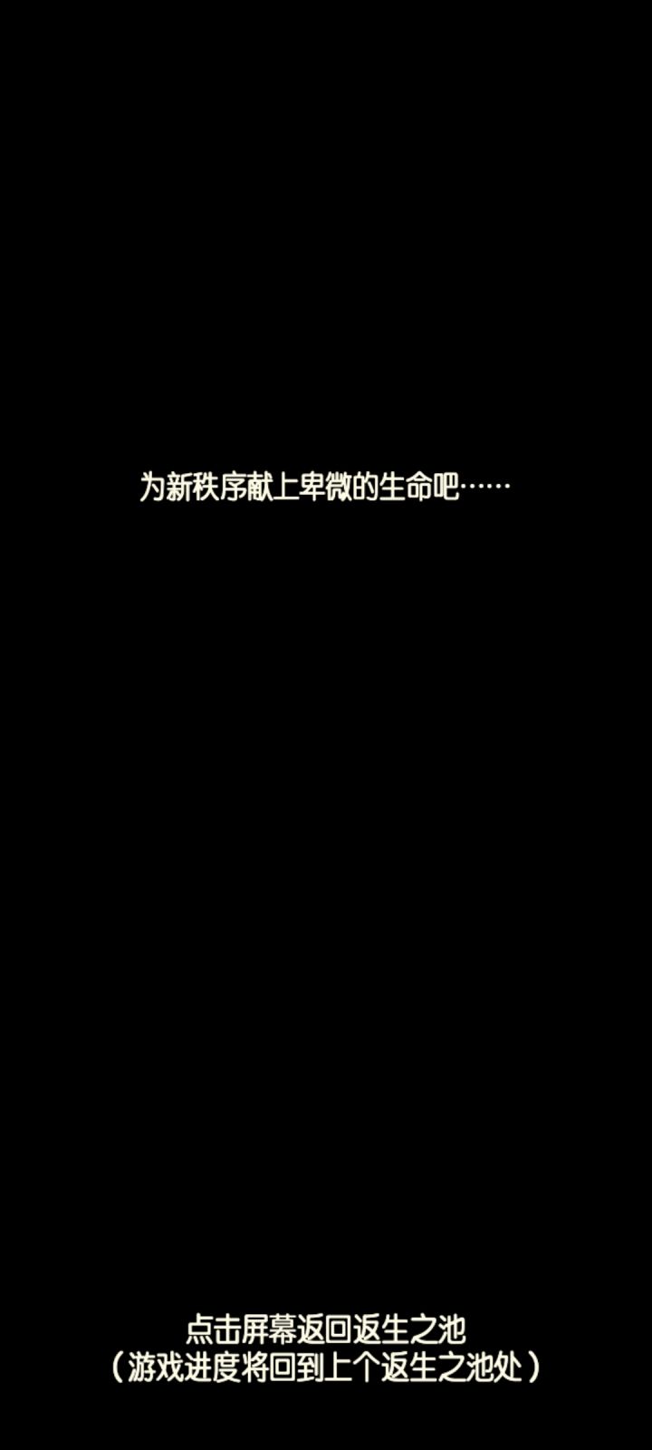 阿萨怎么打截图