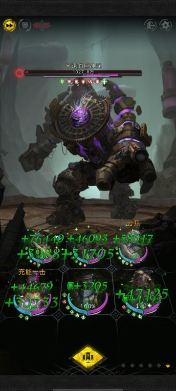 米诺→贯穿队标杆贴