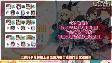 周年三杰推荐配队整理（含未来视）