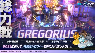 维护通知（预计7/5 10:00-16:00）