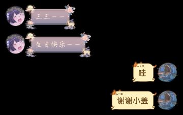 来自山友的感动(//∇//)