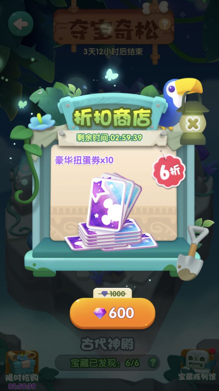 假日打卡Day：7截图