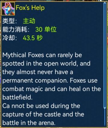 2022年春季活动副本攻略