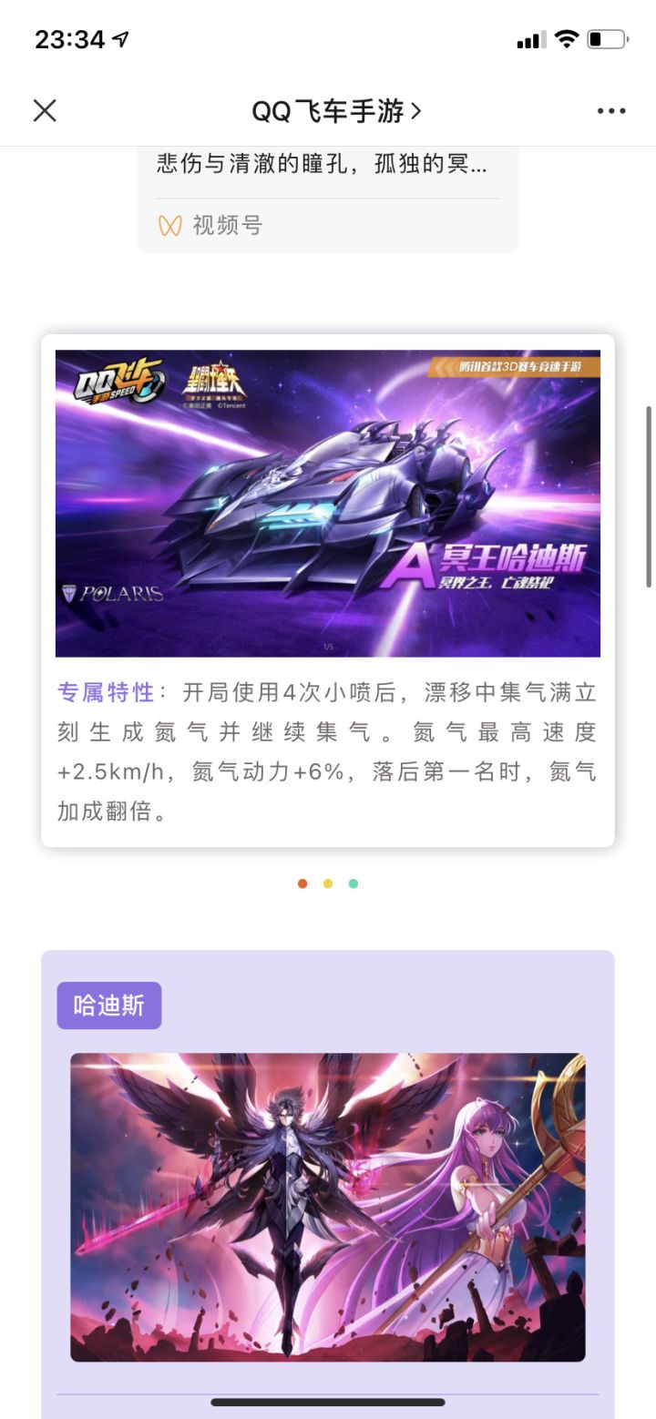我愿称之为银河指挥武士。截图