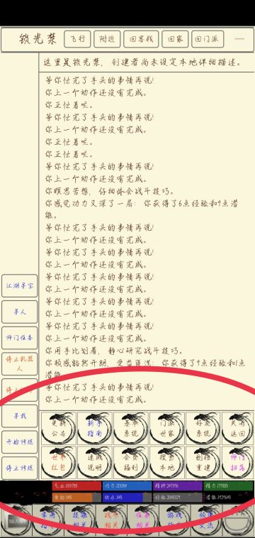 无题(就是一些看法之类)