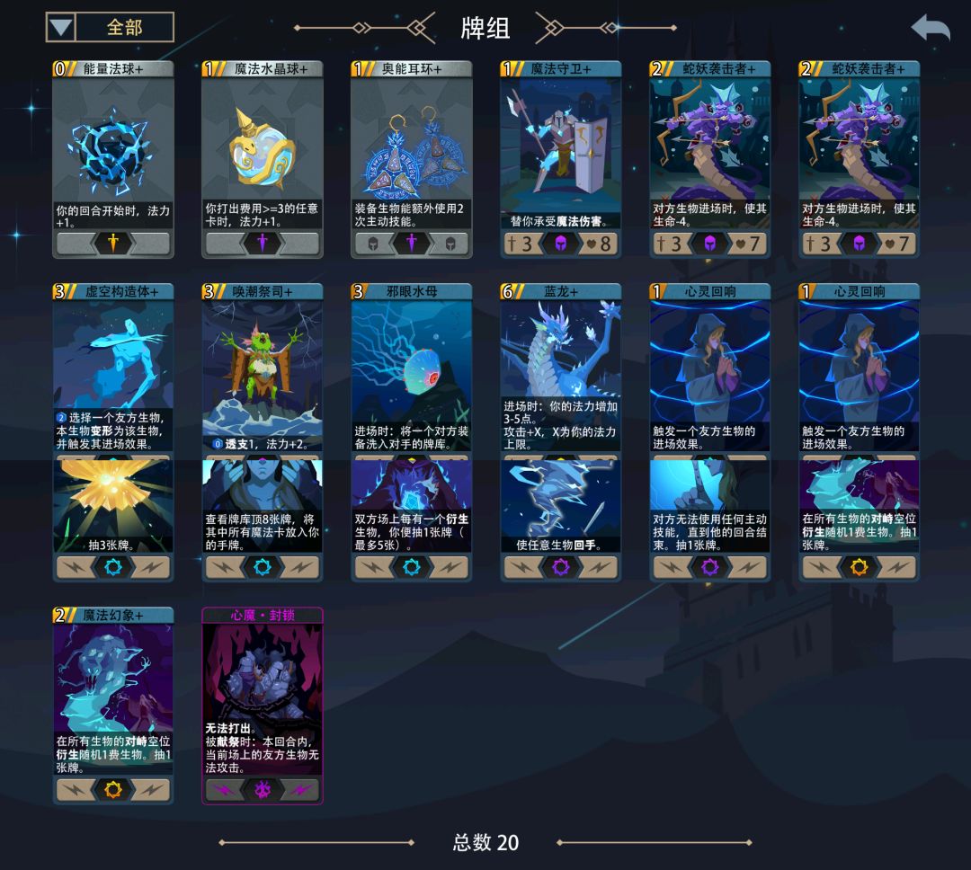 成就向攻略:关于我一回合杀满50000怪的那件事（初版）截图