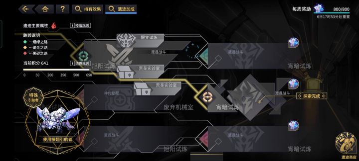 周本截图