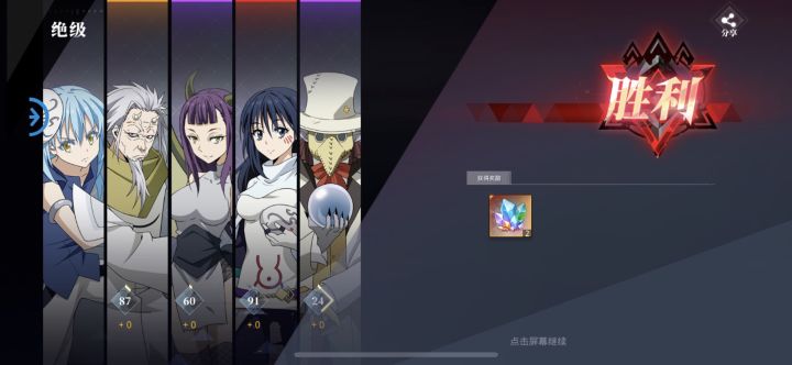 猪头截图