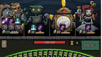 机器师电表倒转