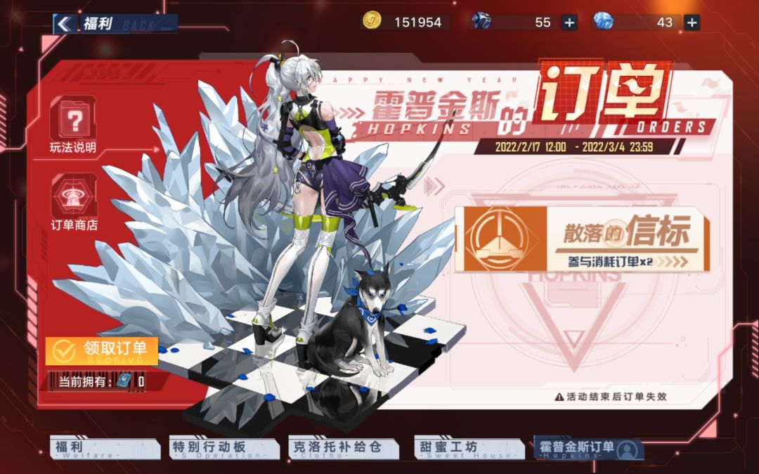 #幻塔x灵笼白月破晓#三分钟教你搬空活动商店！（持续更新）截图
