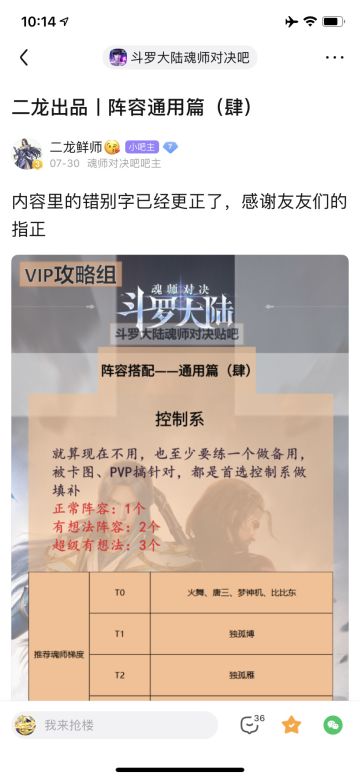 一些攻略可以看一下这位大佬 的