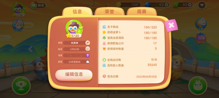 令人崩溃的周赛截图