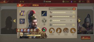 征服者罗马 全攻略 六神分析 兼 选将的基本框架