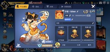 恭喜“汐拾”蝉联二服全国家族联赛冠军！！！细数在汐拾一起度过的快乐时光～～