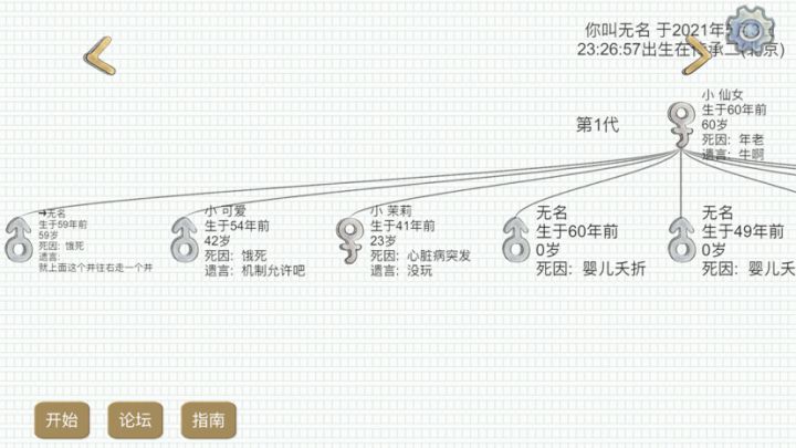 不知道你能不能看到截图