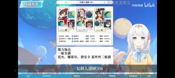 泽塔联动活动配队（搬运）