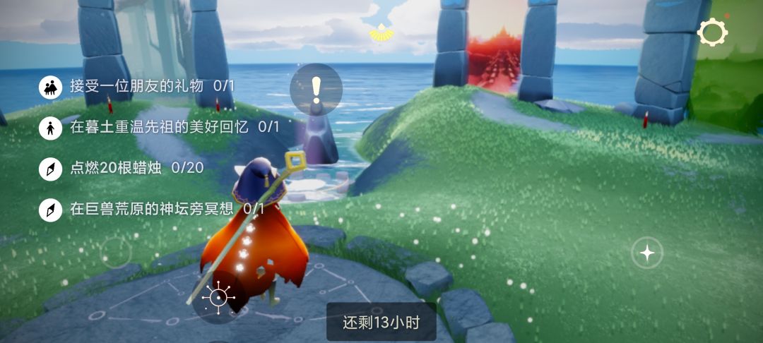 5.1任务季节蜡烛大蜡烛截图