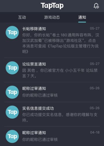 重发卷土180通用阵容