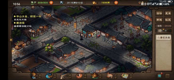 神秘刀客截图