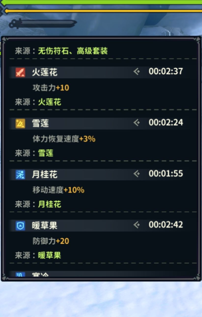 一点小技巧截图