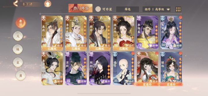 别问 问就是嫖截图