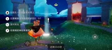 7.26每日任务大蜡烛