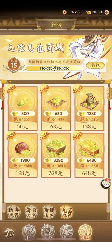 <长文> 阴拳版本谈，写在新门派之前