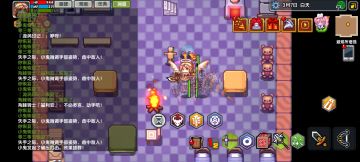 《以太裂隙》特效解析