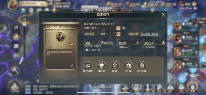 出号。有喜欢的嘛 圆桌 战争截图