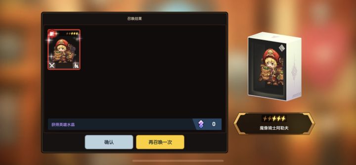 一发入魂截图