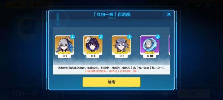 大佬们选哪个好啊截图