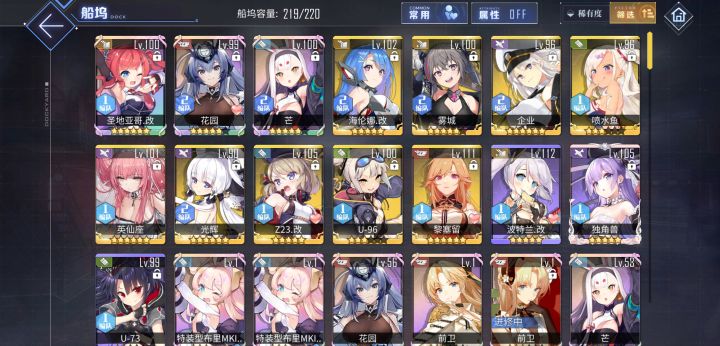 求助➕2截图